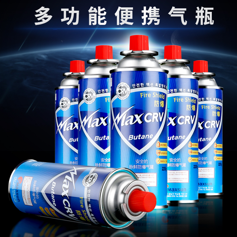 韩国原装进口maxsun脉鲜气罐整箱
