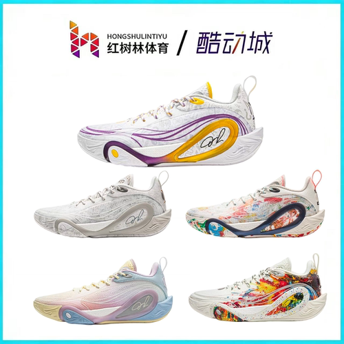 李宁DLO1拉塞尔一代䨻轻弹科技稳定支撑包裹减震防滑耐磨抓地回弹