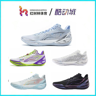 李宁利刃6篮球鞋全能实战全掌回弹轻质稳定支撑包裹抗扭防滑缓震