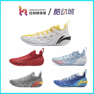 LiNing李宁Buckets Jb吉米巴特勒䨻科技稳定篮球鞋男款ABAV051