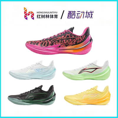 李宁利刃5V2低帮减震防滑篮球鞋