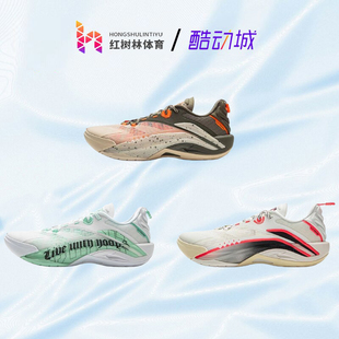 李宁李宁反伍BADFIVE篮球鞋游击1低帮轻量超运动鞋透气ABFV005