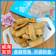 香酥带鱼山东威海发货特产礼物带鱼酥即食酥脆烘烤小鱼干休闲海味