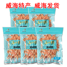 鱿鱼丝 鱿鱼条 威海特产海鲜山东海味干货100g 免邮 费 即食海鲜零食