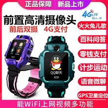正品小天才儿童4g定位z5 z6电话手表1