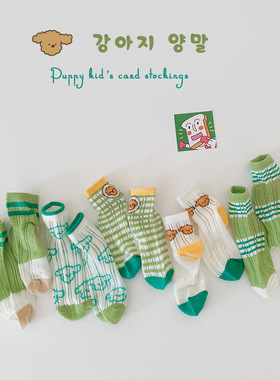 儿童袜男女童春夏小狗巴顿卡丝袜夏天薄款女宝宝绿色中大童棉袜子