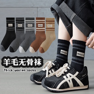 男童冬袜子秋冬季保暖袜子儿童加厚青少年无骨运动羊毛袜防臭童袜