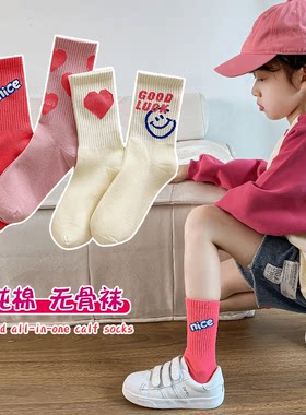 女童无骨袜运动袜女童中大童袜子
