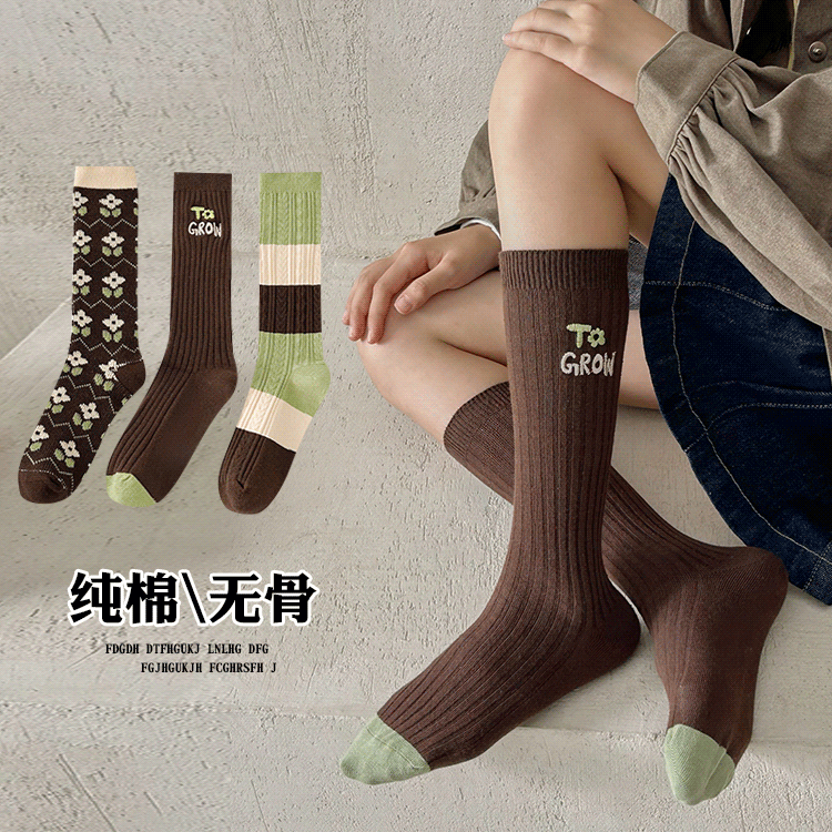 儿童袜纯棉中长筒无骨袜