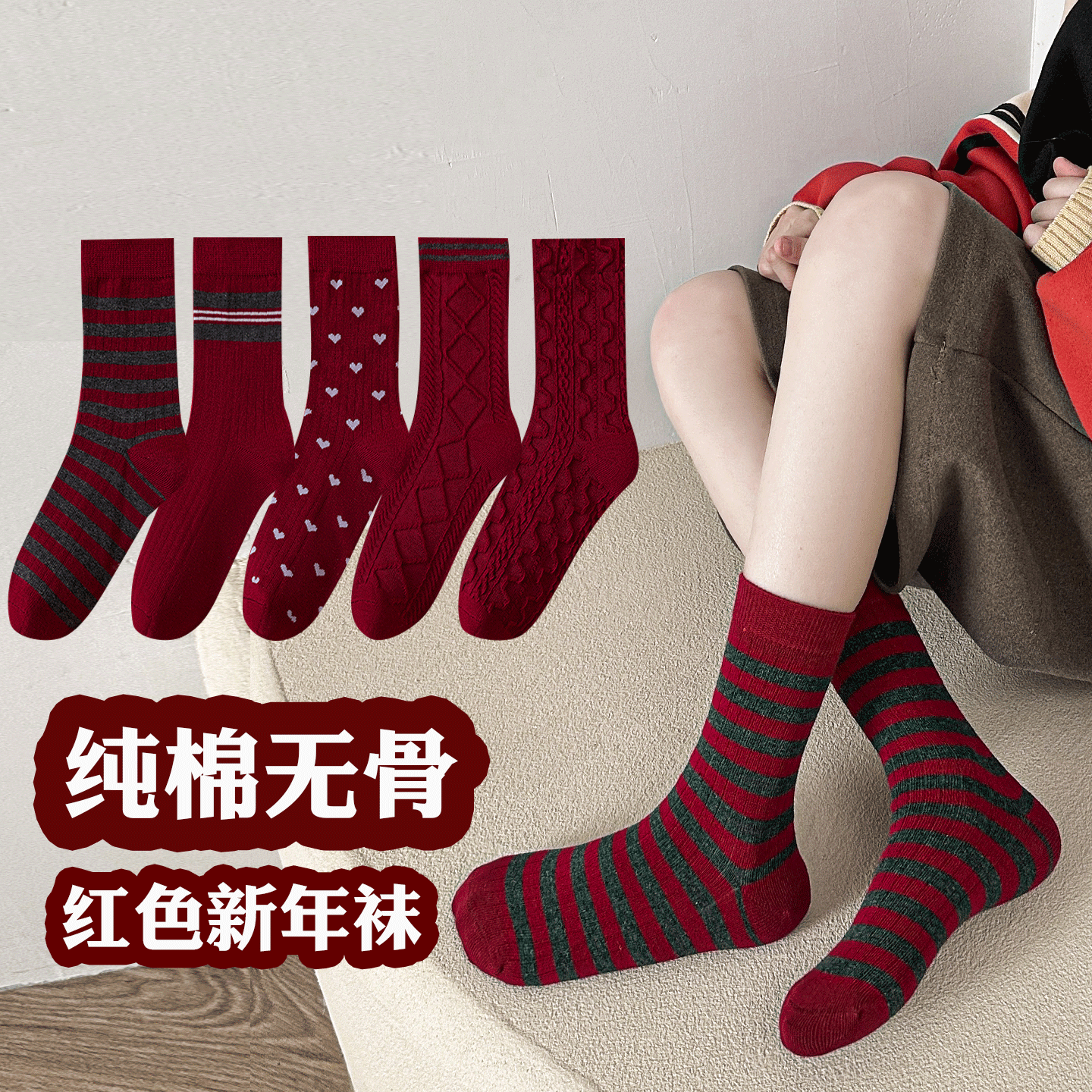儿童袜防臭女童无骨袜女孩