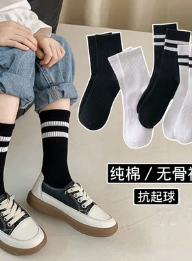 儿童抗起球袜男童袜纯棉女童棉袜