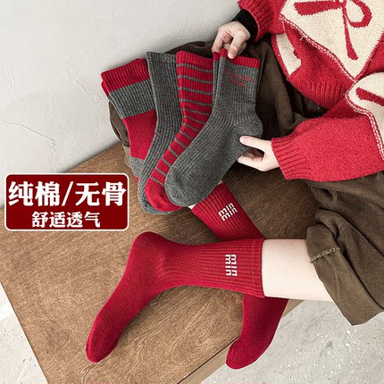 女童袜秋冬季字母无骨童袜纯棉运动中大童潮流童袜冬儿童中筒袜子