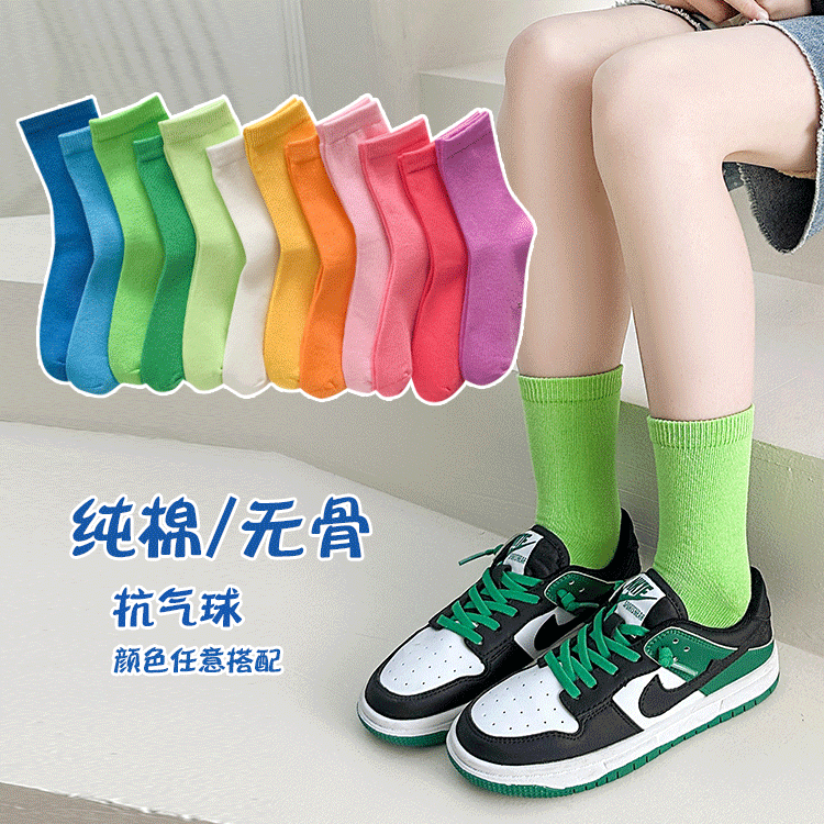 男童女童纯色宝宝无骨袜