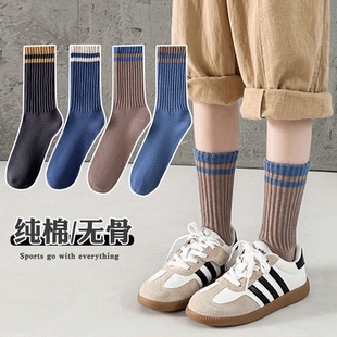 儿童袜纯棉无骨男童袜春秋季中大童男孩运动袜宝宝中筒袜女童袜子