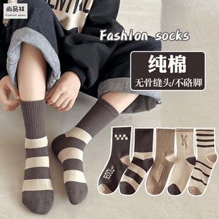 男童袜纯棉无骨袜中大童男孩袜秋冬季运动字母棉童袜儿童全棉袜子