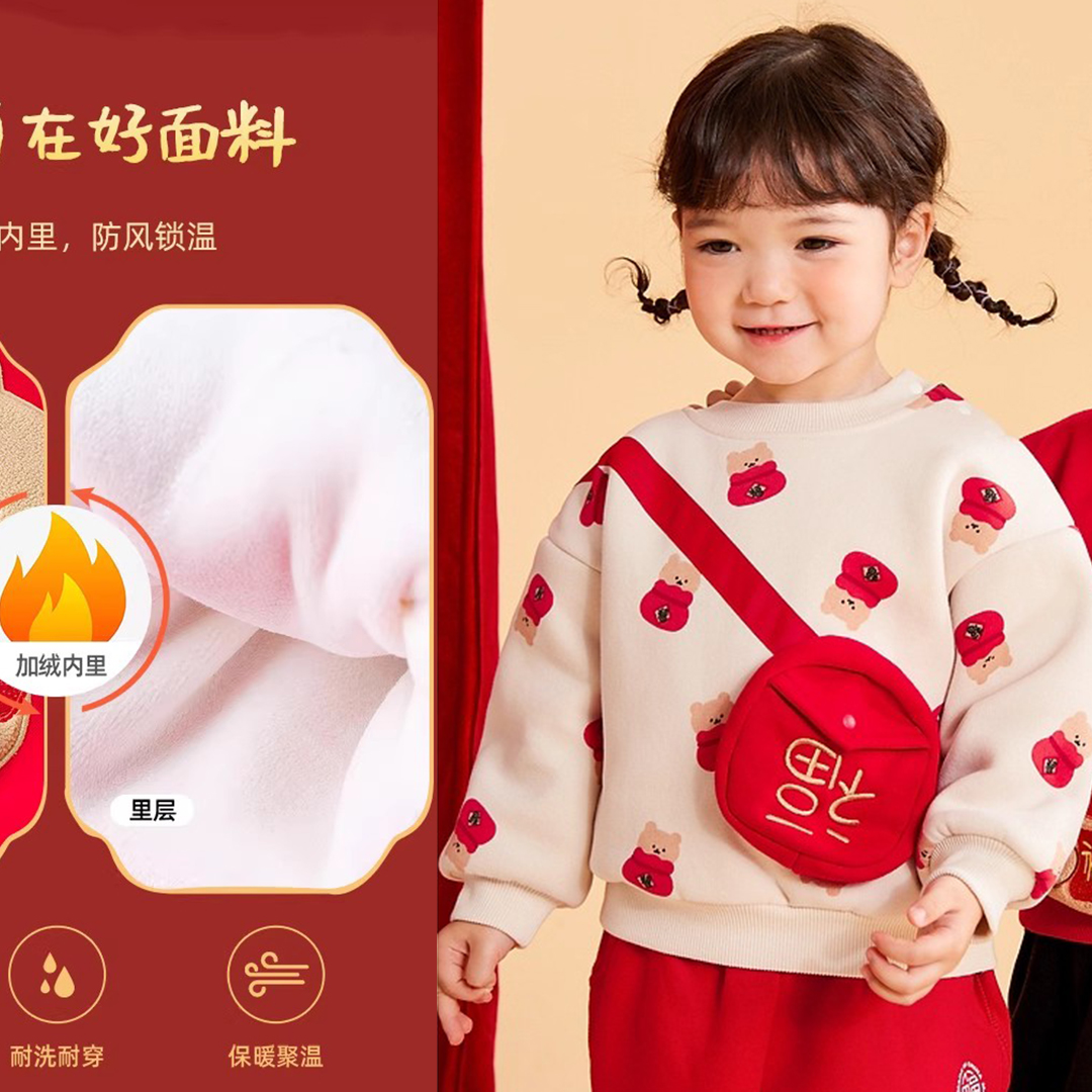 宝宝加绒卫衣男童红色喜庆