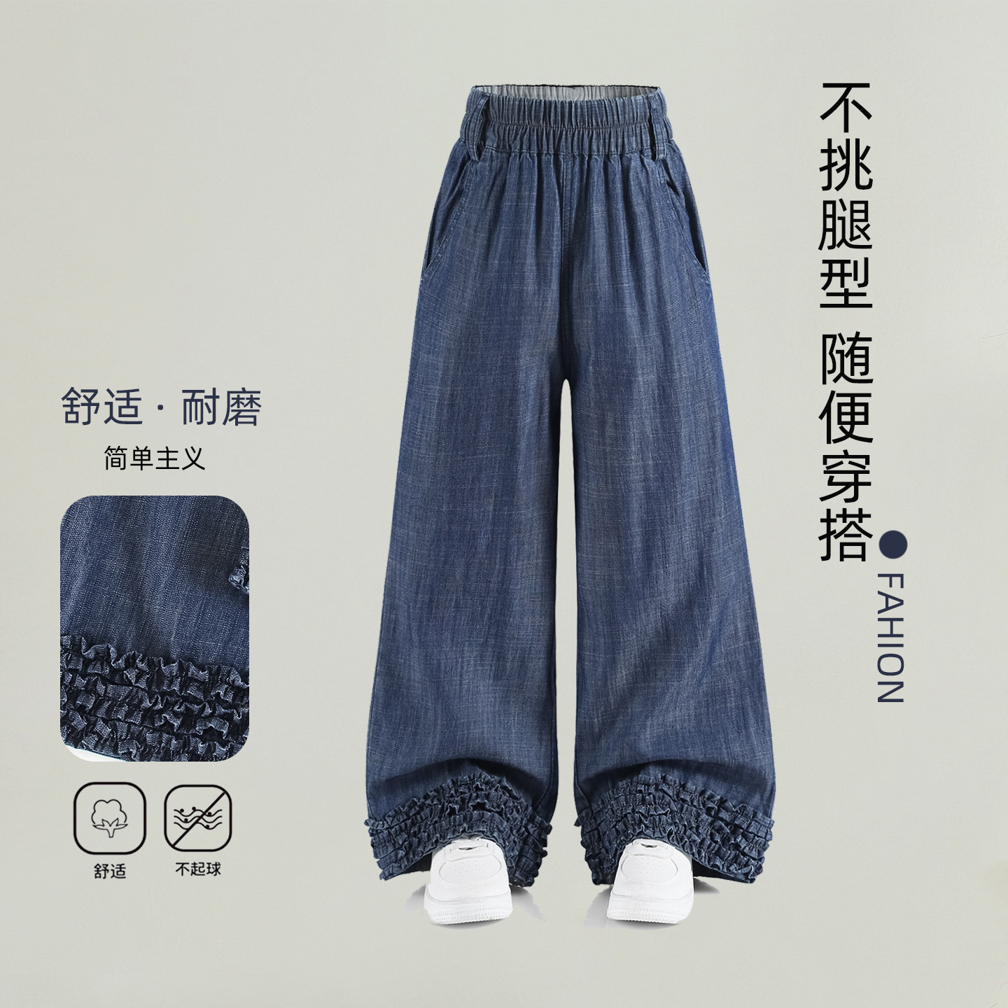 儿童阔腿裤春装女童童装洋气裤子2026春夏新款儿童简约百搭牛仔裤,童装/婴儿装/亲子装,裤子,淘宝优惠券,粉丝福利购,淘宝优惠卷