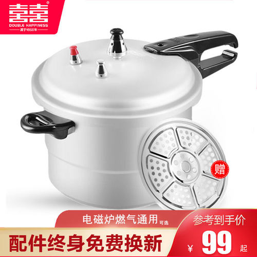 双喜高压锅家用燃气电磁炉