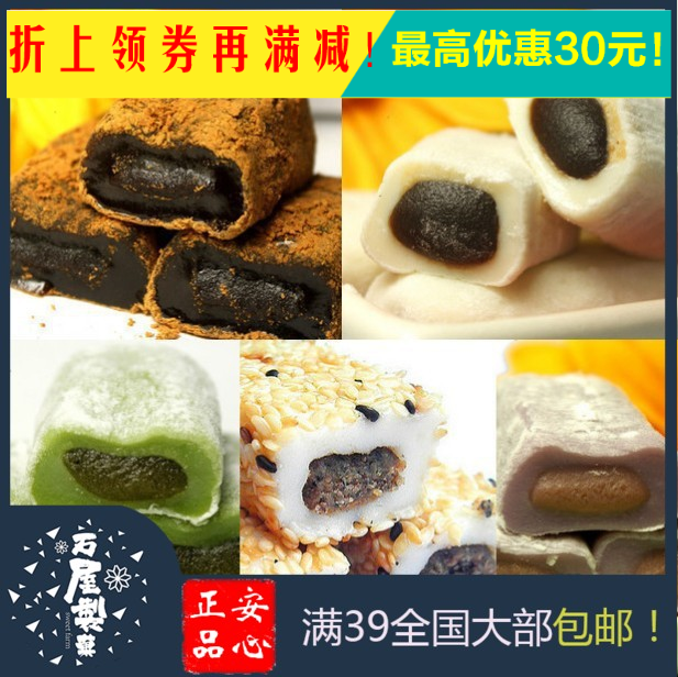̨Íåпî¸âµãÌØ²úÕýƷѩ֮ÁµÈýÊ幫ÊÖÔìÂéÊíÐÝÏÐÁãʳÄê»õ180g