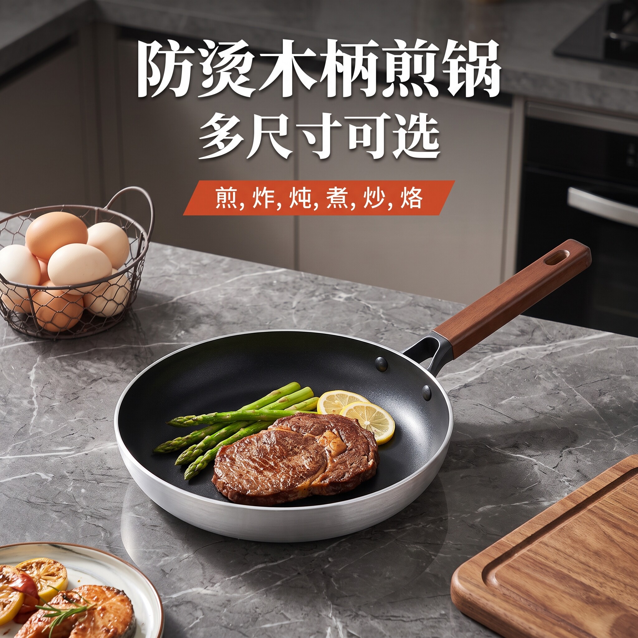 不粘锅平底锅煎牛排煎锅