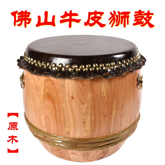 醒狮锣鼓正宗佛山双排钉原木高音醒狮鼓10至24寸舞狮表演牛皮狮鼓