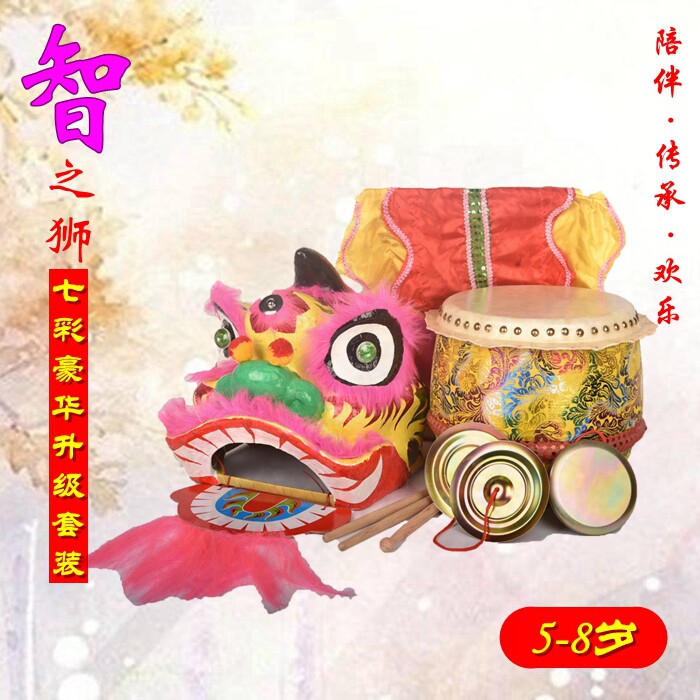8寸儿童醒狮套装中国风传统玩具图片
