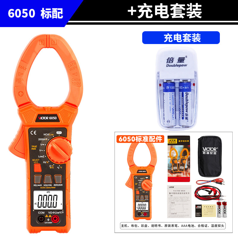 F. VC6050 표준 충전 키트