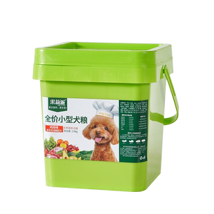 鸡肉味狗粮试吃装小包4斤桶5斤装小型犬专用成幼犬通用型泰迪比熊