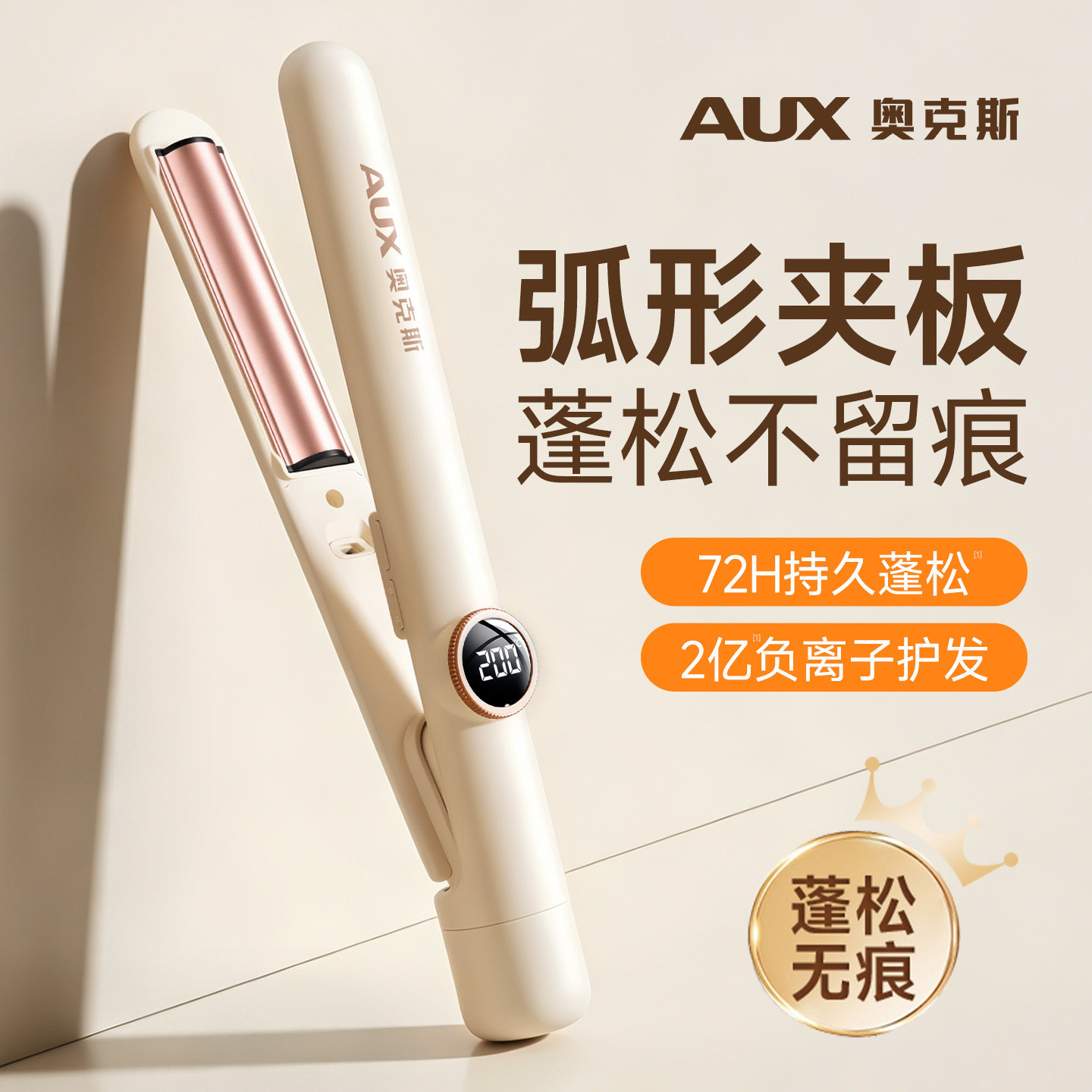 秒变高颅顶无痕垫发根