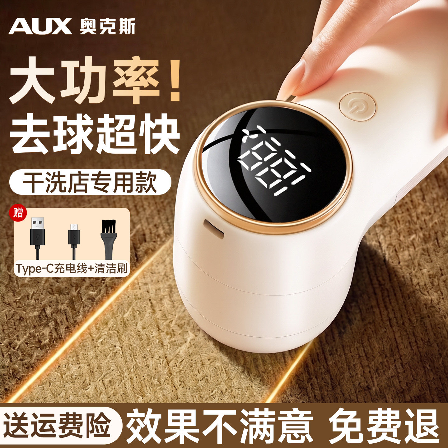 大功率电动剃毛机去球器家用