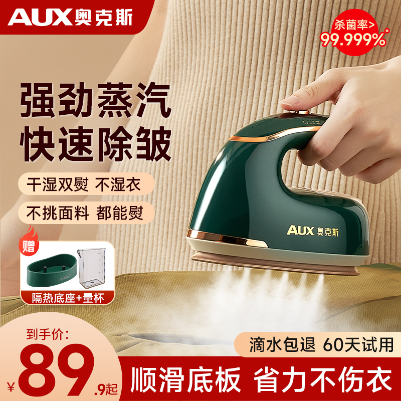 źϡط塻 ٶСͱЯʽ87.5Ԫ