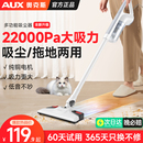 奥克斯吸尘器家用大吸力吸拖一体机小型手持拖把二合一除尘机猫毛