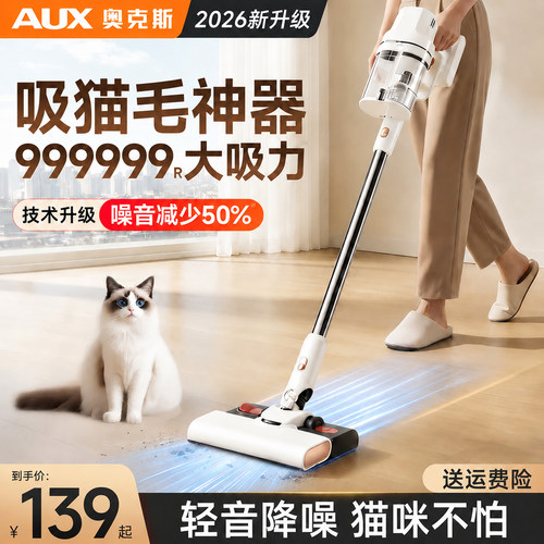 【猫毛吸尘器】20000pa大吸力
