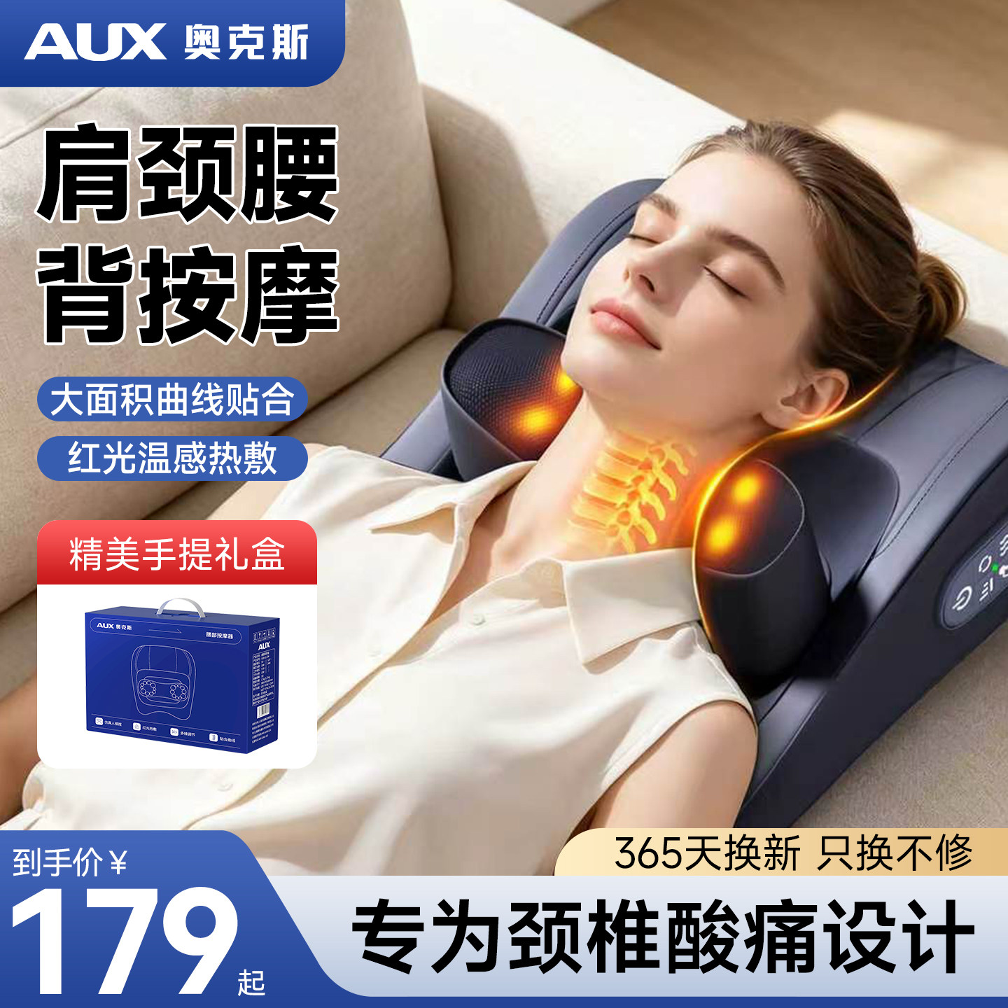 奥克斯肩颈按摩仪颈椎按摩器腰部背部按摩枕多功能按摩仪全身揉捏
