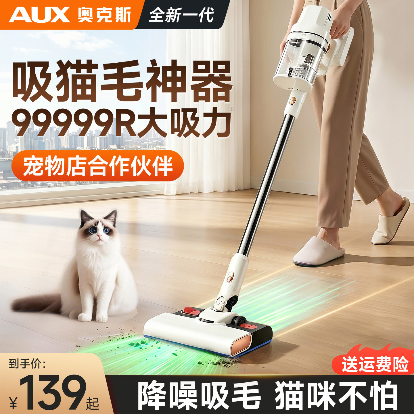 奥克斯吸尘器猫毛专用家用大吸力手持床上清理器宠物狗毛吸拖一体
