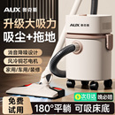 奥克斯吸拖一体机家用吸尘器大吸力洗拖吸地2025新款 吸猫毛大功率