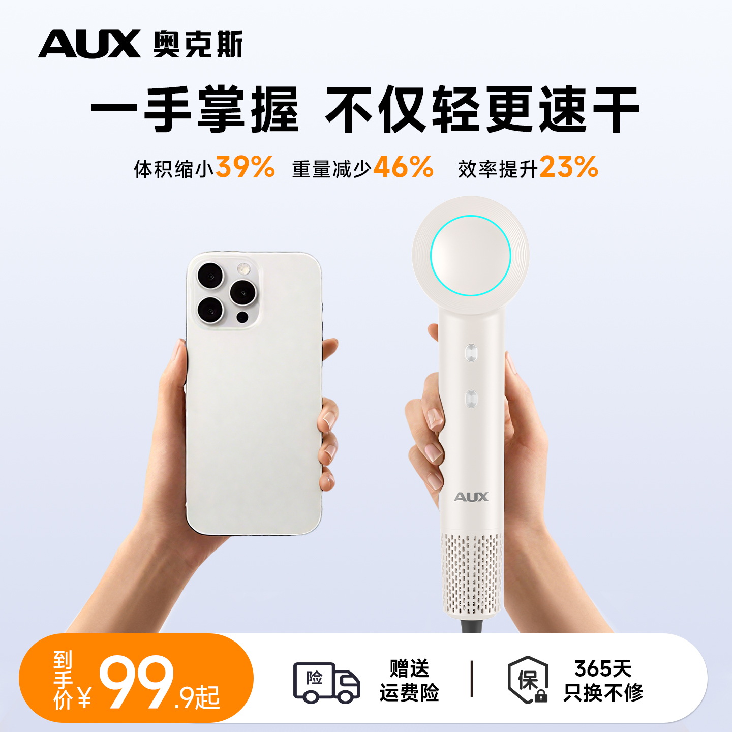 奥克斯吹风机小型便携式负离子静音电吹风筒大风力迷你旅行小功率