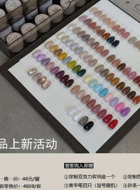 Catin卡媞全新5g罐装透色裸色闪粉彩绘拍拍胶96色1-96色