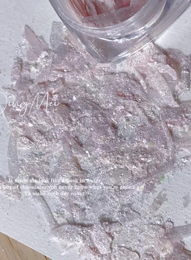 美甲亮片爆闪网红爆款2024新款指甲油闪粉贴片镭射闪片指甲装饰品