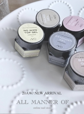 ALL MANNER OF美甲罐装功能胶封层底胶加固延长 免洗粘钻胶饰品胶