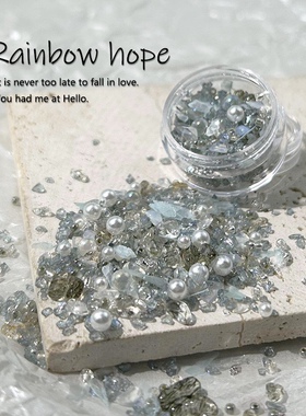 国风超仙气细闪碎石天然石美甲材料包DIY穿戴甲饰品手账流麻素材