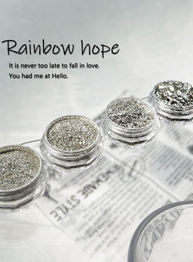 ins风爆闪纯欲碎银闪粉美甲饰品提亮闪粉DIY穿戴甲材料手账素材