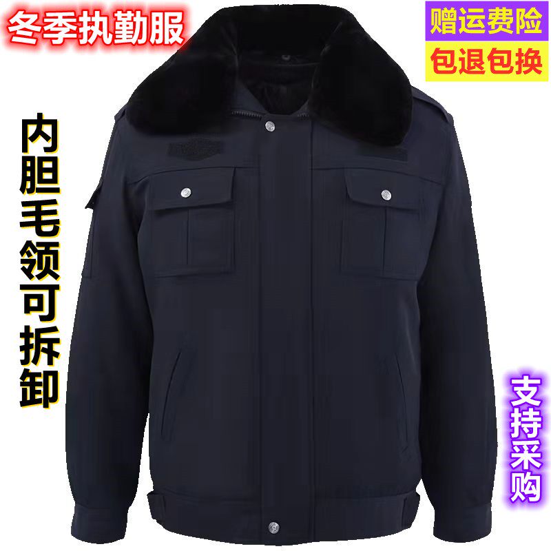 正品单位公发冬季执勤服加厚夹克款棉服男女警辅羊绒棉防寒工作服
