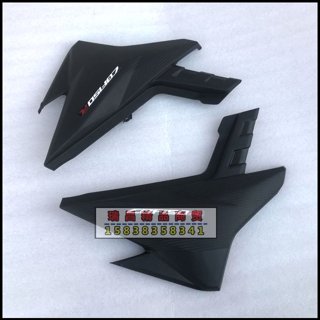 适用新大洲本田CBF150R左右侧盖护板护罩SDH150-25电池盖边盖A