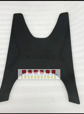 适用新大洲本田SDH125T-35/38迪奥脚踏皮DIO U+踏板 NS125D脚踏垫