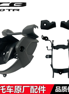 适用2025款本田CB190TR前大灯护罩后壳大灯支架175-13转向灯支架