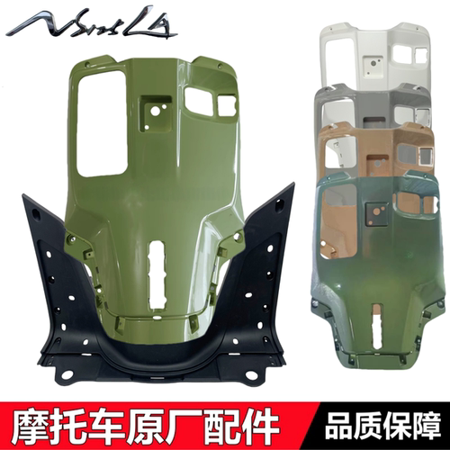 SDH125T-42复古上下内箱后内箱盖