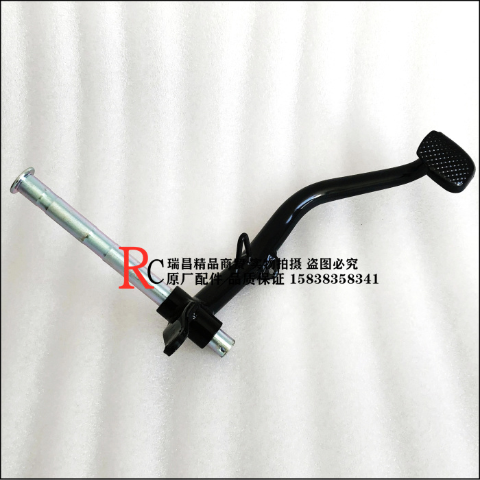 适用新大洲本田CBF150R/D刹车踏板SDH150-25/28制动踏杆脚刹踏杆