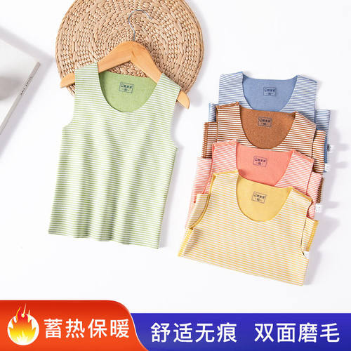 婴儿双面德绒背心内穿男童春秋冬无痕保暖护肚子儿童内衣打底马甲