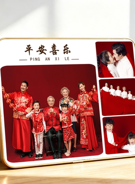 全家福定制洗照片打印做成水晶桌摆宫格结婚摆台相片相框挂墙